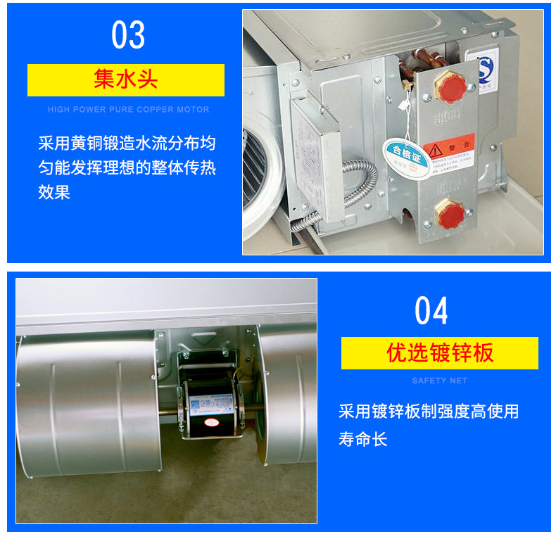 臥式暗裝風機盤管_07.jpg